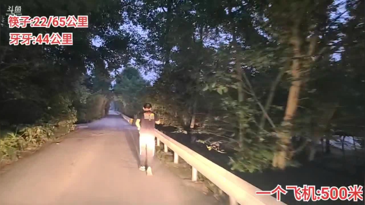 【2021-06-02 05点场】逐梦兄弟：深夜马拉松，坚持就是胜利