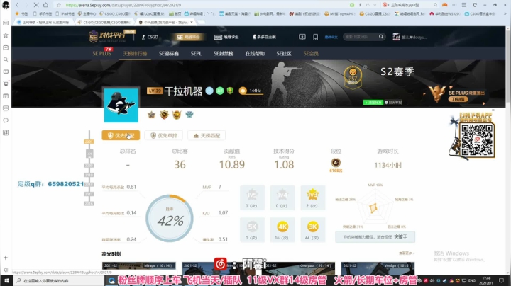 【2021-06-01 16点场】馨儿MIRANDA：【馨儿】节日快乐 祝你快乐