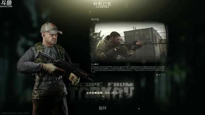 【TAT大白 逃离塔科夫】2021-06-02 04:50:51-2021-06-02 05:05:53