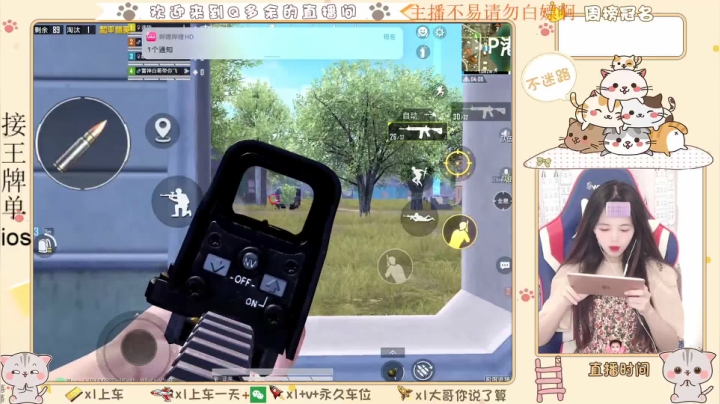 【2021-05-30 11点场】Q多余：哎呀妈呀脑瓜疼看见盒子脑瓜疼