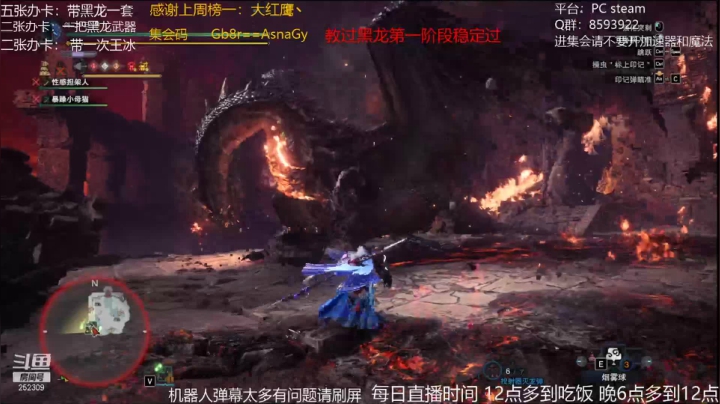 小飞碟2021_06_02直播录像