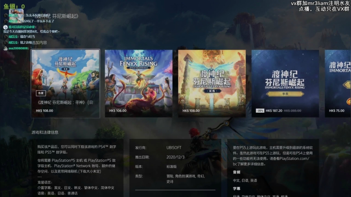 【2021-06-02 14点场】张三儿333：白金猎人张大圣