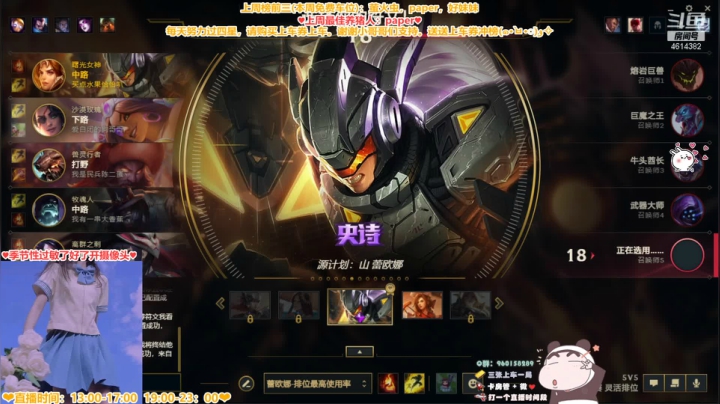 【2021-05-30 21点场】一只阿薇：今天双倍亲密度嗷