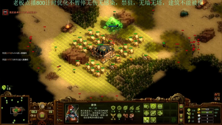 【2021-05-31 22点场】灵义01：亿万僵尸：开工，起飞