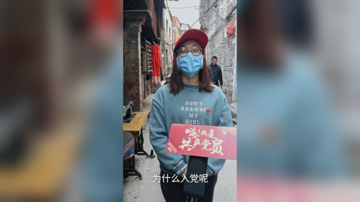 《嗨！我是共产党员》襄阳社区工作者——贾跃萍