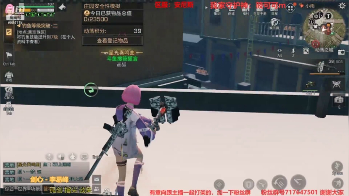【2021-06-01 21点场】筱狐言：明日大区：安尼斯