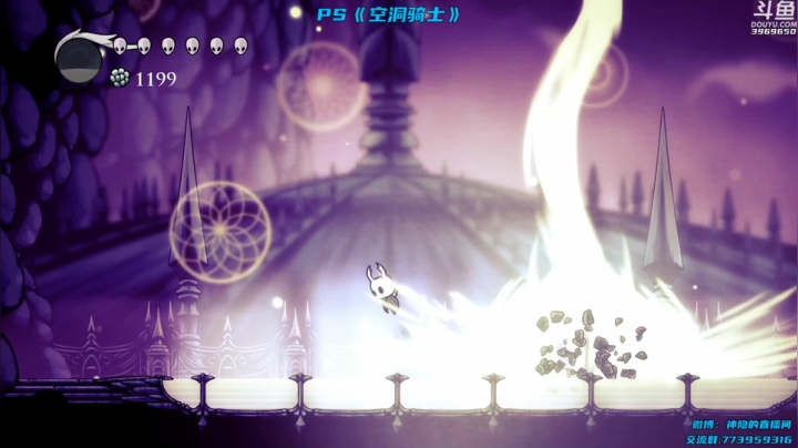 【神隐的直播间 空洞骑士】2021-06-01 23:05:54-2021-06-01 23:20:58