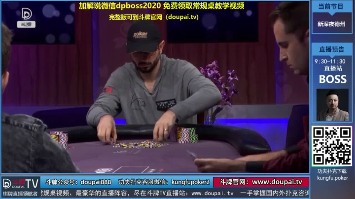 我在斗鱼看斗牌TV直播棋牌娱乐