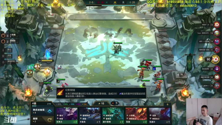 【2021-05-31 17点场】菜鸟哟丶：保八争七，上个1200先！