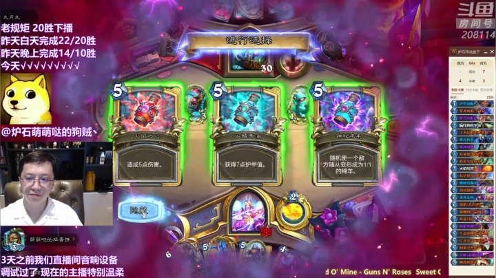 【2021-06-02 13点场】恩基爱萌萌哒的狗贼：♾️无限战♾️ 永远的神！