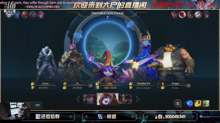 【2021-06-01 08点场】大户呀：国服第二  我是第一劳模阿！