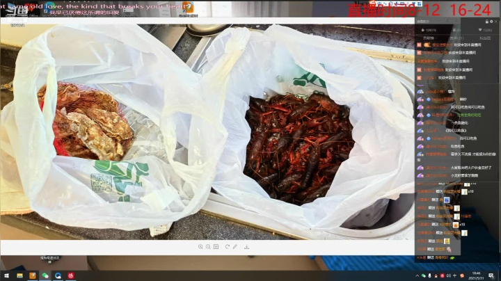 【2021-05-31 18点场】大户呀：我们把三个榜1拿下来吧