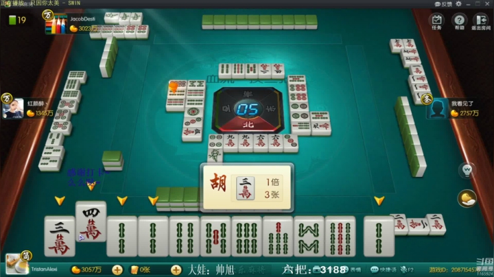 【欢乐麻将】靓旭的精彩时刻 20210602 04点场