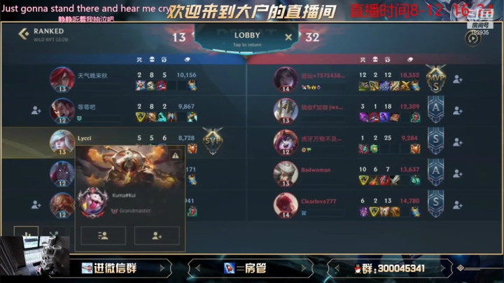 【2021-06-01 10点场】大户呀：国服第二  我是第一劳模阿！