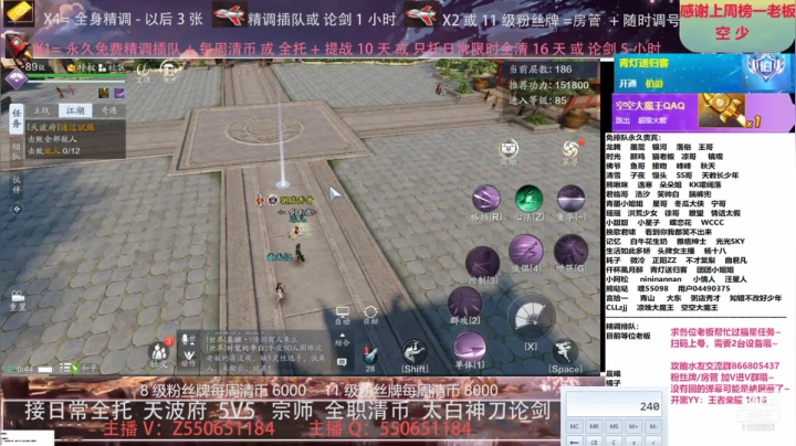 【2021-06-02 00点场】zz喷火龙：专业精调规划提战，全职天波府，论剑清币