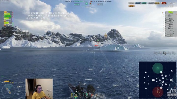 【2021-06-01 21点场】天涯凝望：战舰世界:我想买个表