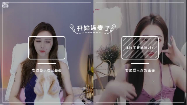 【2021-06-02 18点场】李哥儿DoubleLee：有幸你来 不负遇见 5517219