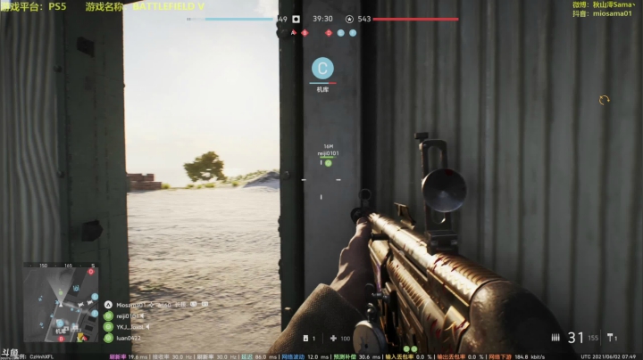 【主播秋山澪丶 战地风云】2021-06-02 15:44:07-2021-06-02 15:59:09