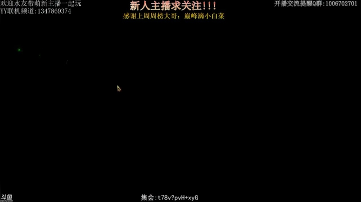 【2021-06-01 21点场】小年轻Chx：祝大家61快乐！永远保持童心！