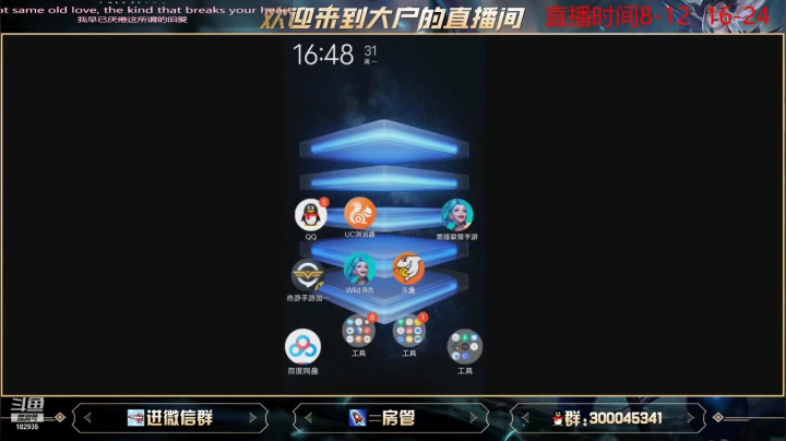 【2021-05-31 16点场】大户呀：我们把三个榜1拿下来吧