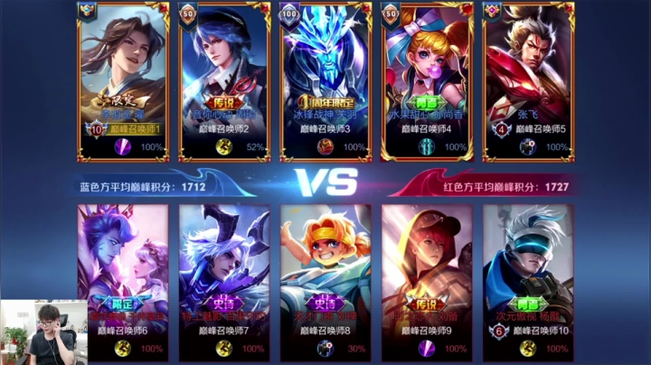 【王者荣耀】白白白白白3的精彩时刻 20210602 22点场