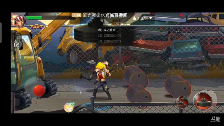 【2021-05-27 01点场】美少女战士5：无解身残志坚主播历险记解锁新游如打人机教