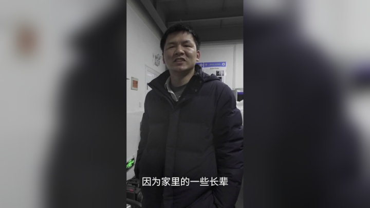 《嗨！我是共产党员》武汉大学材料加工博士——袁俊