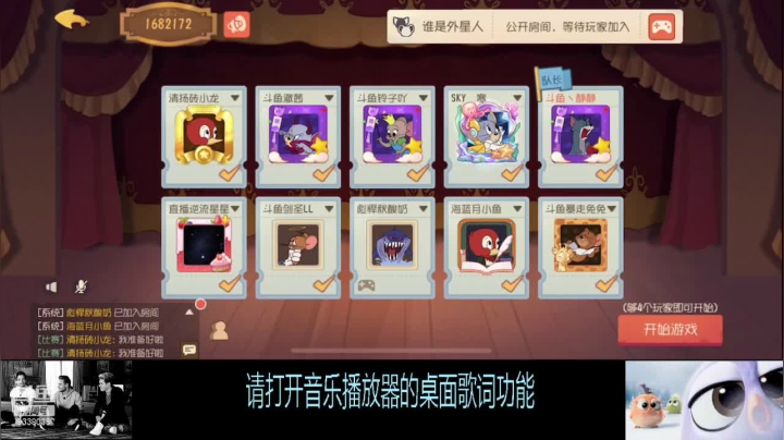 【2021-06-01 19点场】静静不吃饭：猫和老鼠二周年庆狂欢-静静不吃饭