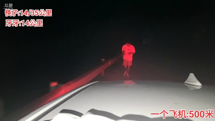 【2021-06-02 03点场】逐梦兄弟：深夜马拉松