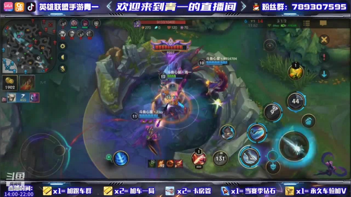 【2021-06-02 14点场】心星丶青一：兄弟们我又回来了 5851374