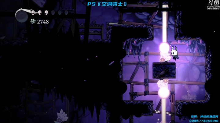 【神隐的直播间 空洞骑士】2021-06-02 15:20:25-2021-06-02 15:35:29