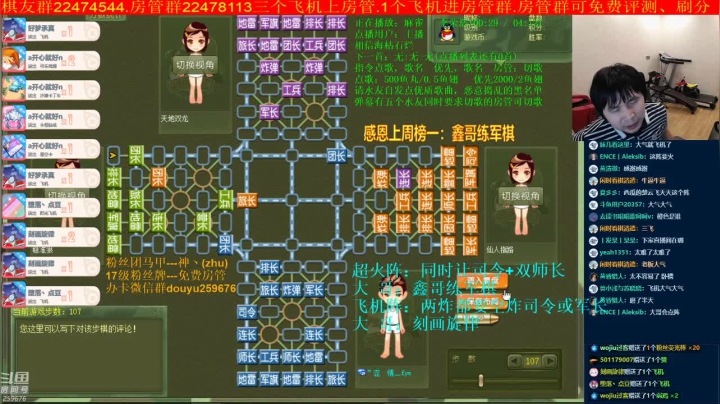 【棋牌娱乐】神机小诸葛的精彩时刻 20210602 19点场
