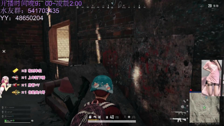 【2021-05-30 20点场】一片安乃近：爱我吗？来玩呀