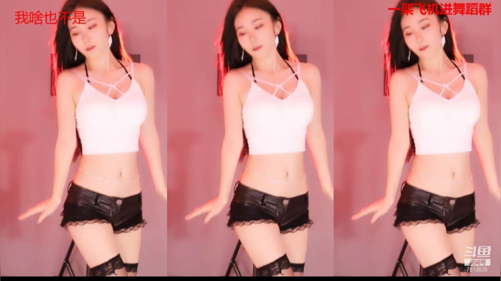 【熊小怡呀 舞蹈】06-01 14:10