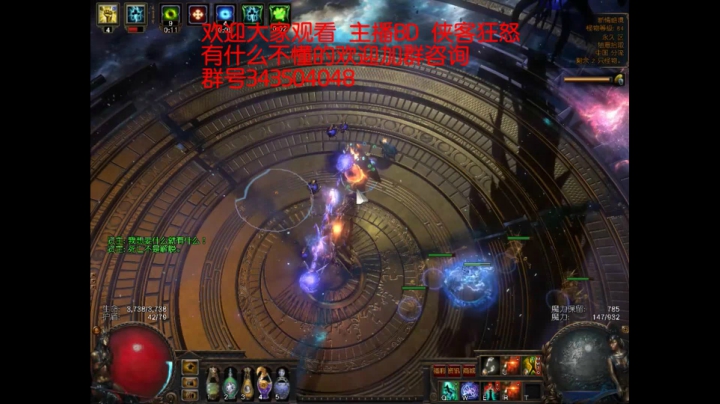 流放之路侠客狂怒BD