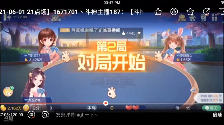 0601特辑，又是一针见血的提前明牌，遇上神仙牌，双拳难敌四手啊