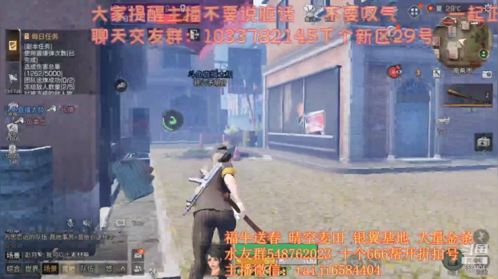 【2021-06-01 19点场】中华田园冯太极：低情商的男人，29号新区等你