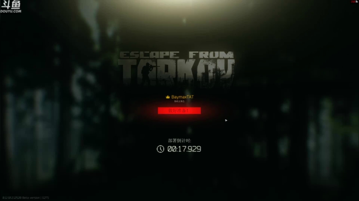 【TAT大白 逃离塔科夫】2021-06-01 20:12:38-2021-06-01 20:27:40