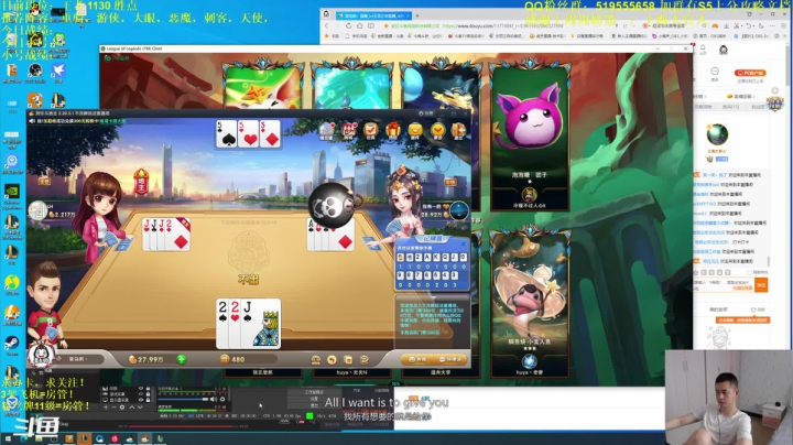 【2021-06-01 14点场】菜鸟哟丶：保八争七，上个1200先！