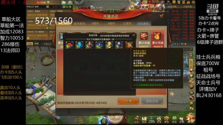 【2021-06-01 22点场】暴力BL：六一快乐各位小朋友