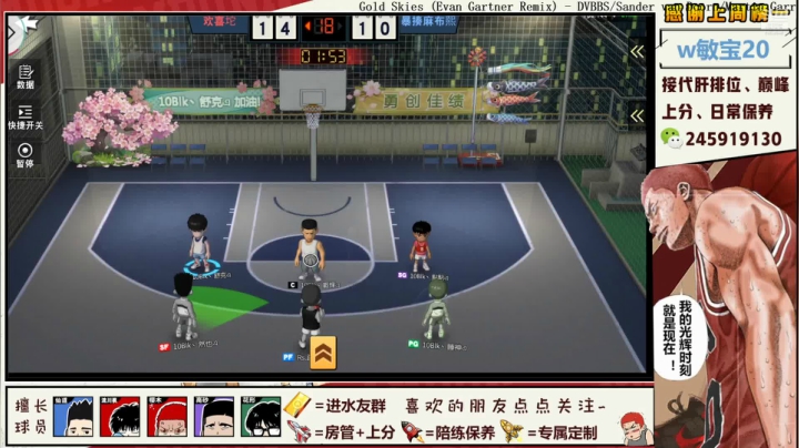 【2021-06-01 22点场】SpL丶赞gg：【赞gg】今晚九点10Blk社团赛！