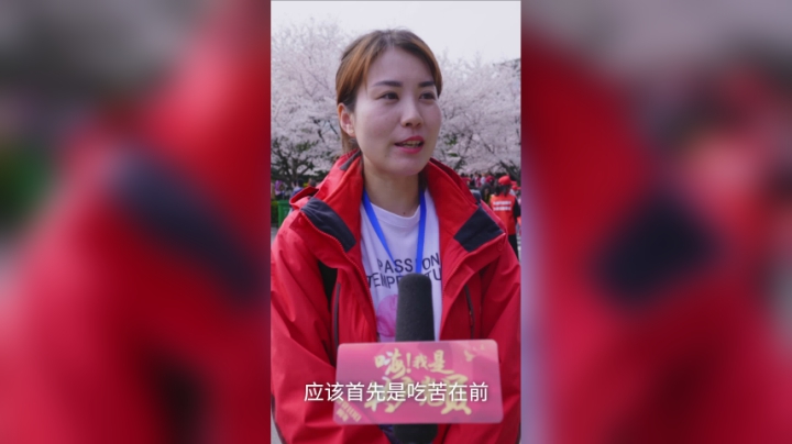 《嗨！我是共产党员》安徽援鄂医疗队队员——周玲