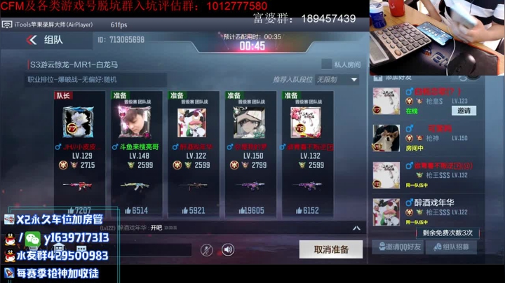 【2021-06-02 12点场】亮哥il：竞技荣光套装试水中～