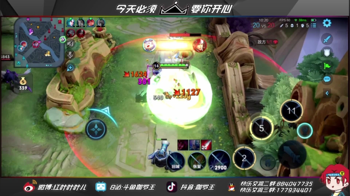 【2021-06-01 11点场】伽罗王丶：菜逼大讲堂打野完结篇之虎归山林凤归巢