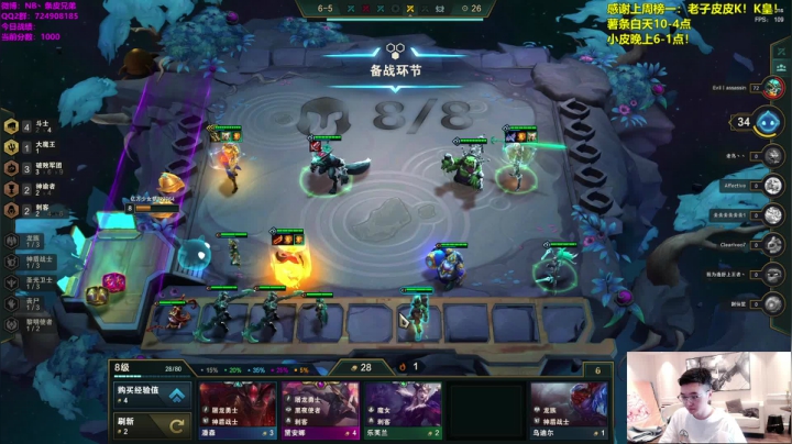 【2021-06-02 11点场】NB丶条皮兄弟：这把重骑瞎子一拍9！