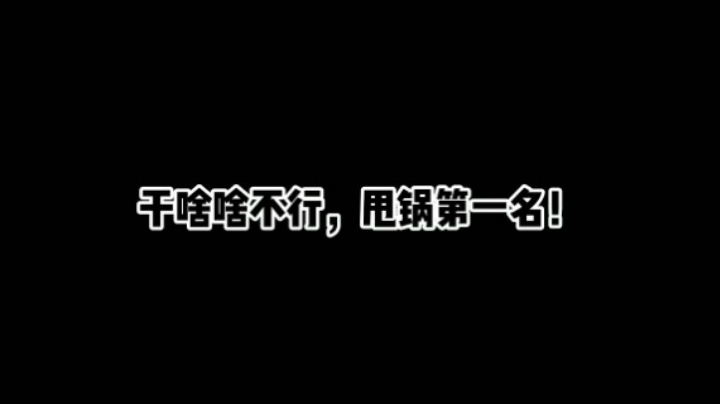 【羿哥英魂世界】50期 天神下凡--全能神将普罗米修斯