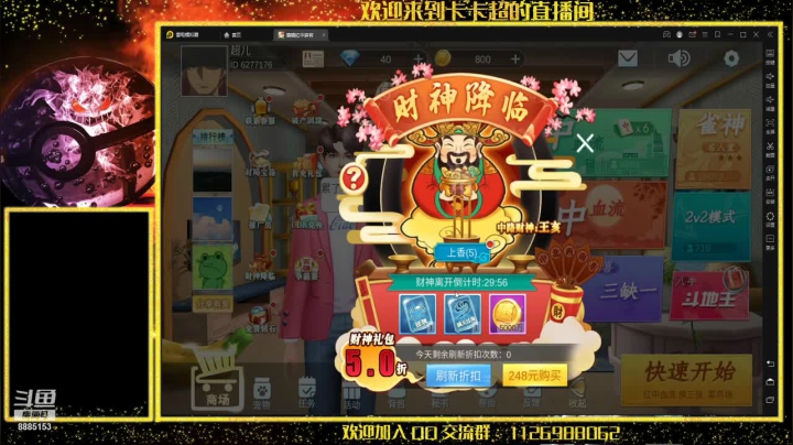 【2021-06-01 14点场】渝万原罪卡卡超：今天加油番多多~