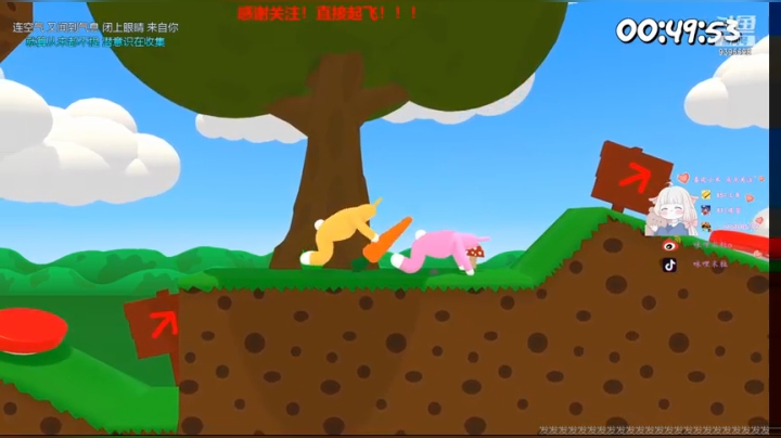 糖豆人+兔子人