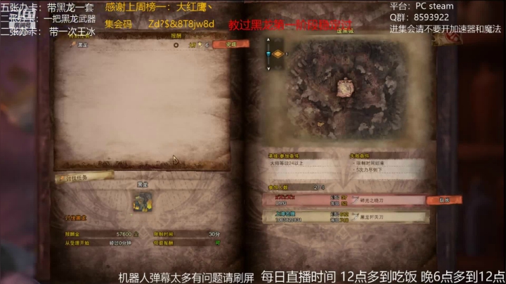小飞碟2021_06_02直播录像
