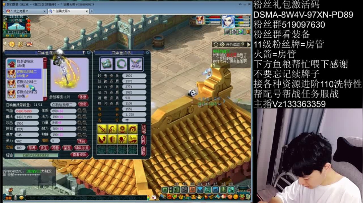 【2021-05-31 22点场】梦幻你波哥：山河画境刷着太爽了